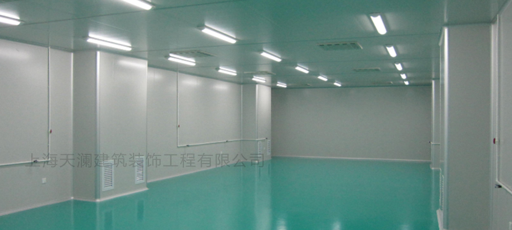 上海奉賢東方美谷產(chǎn)業(yè)園化妝品無(wú)塵室-1 上海奉賢東方美谷產(chǎn)業(yè)園化妝品無(wú)塵室-1